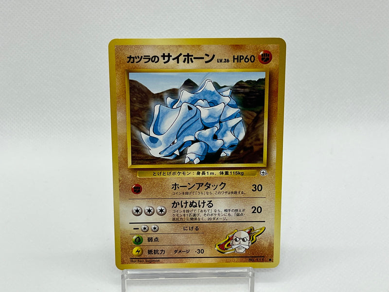 Blaine's Rhyhorn No.111 - Pokemon TCG Japanese