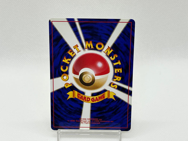 Fervor  Guren Town Gym 1999 - Pokemon TCG Japanese
