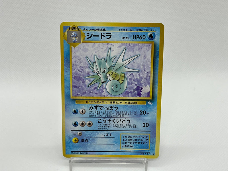 Seadra No.117 - Pokemon TCG Japanese