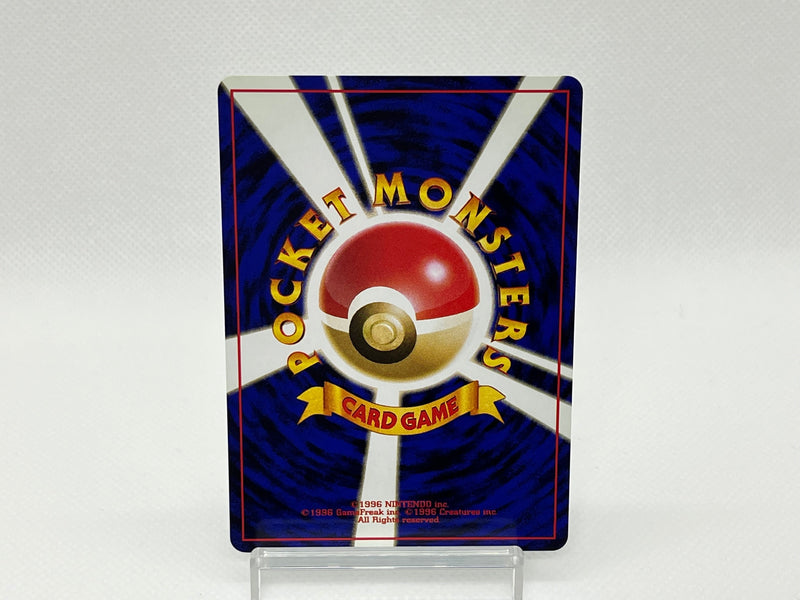 Seadra No.117 - Pokemon TCG Japanese