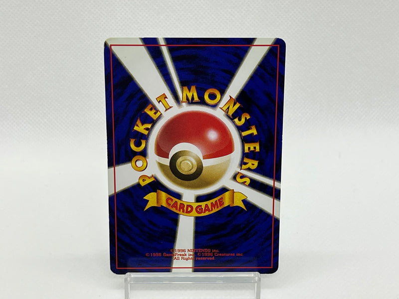 Krabby No.098 - Pokemon TCG Japanese