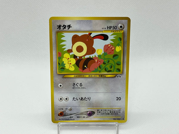 Sentret No.161 - Pokemon TCG Japanese