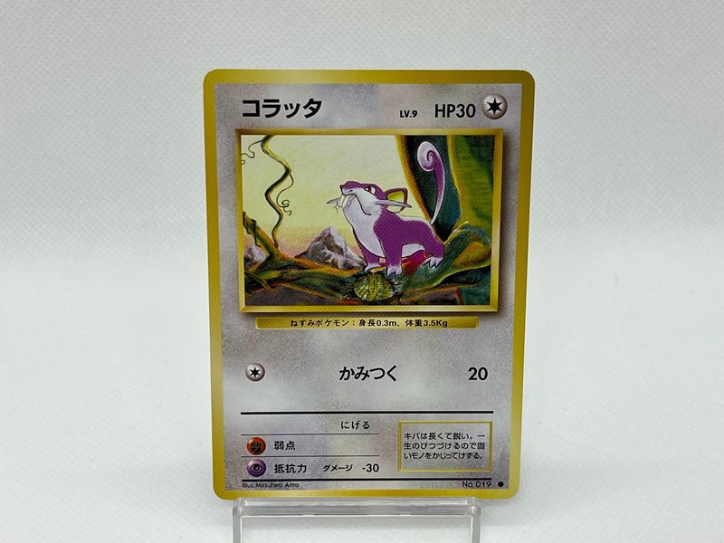 Rattata No.019 Base Set 1996 - Pokemon TCG Japanese