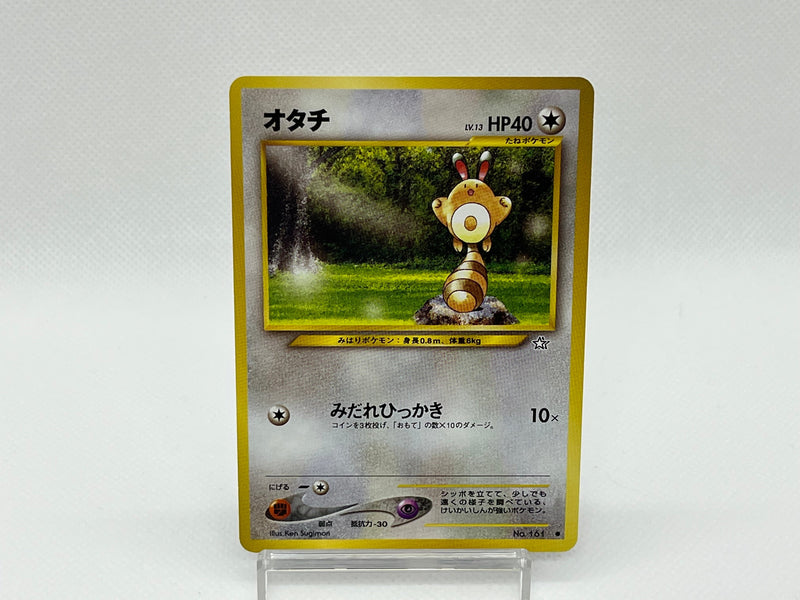 Sentret No.161 - Pokemon TCG Japanese