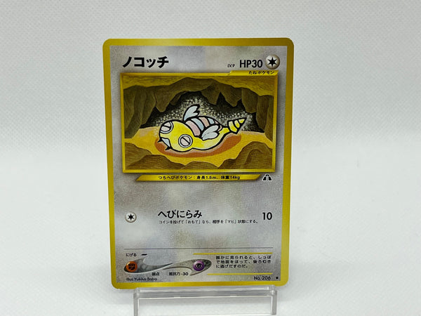 Dunsparce No.206 - Pokemon TCG Japanese