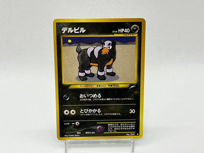 Houndour No.228 - Pokemon TCG Japanese