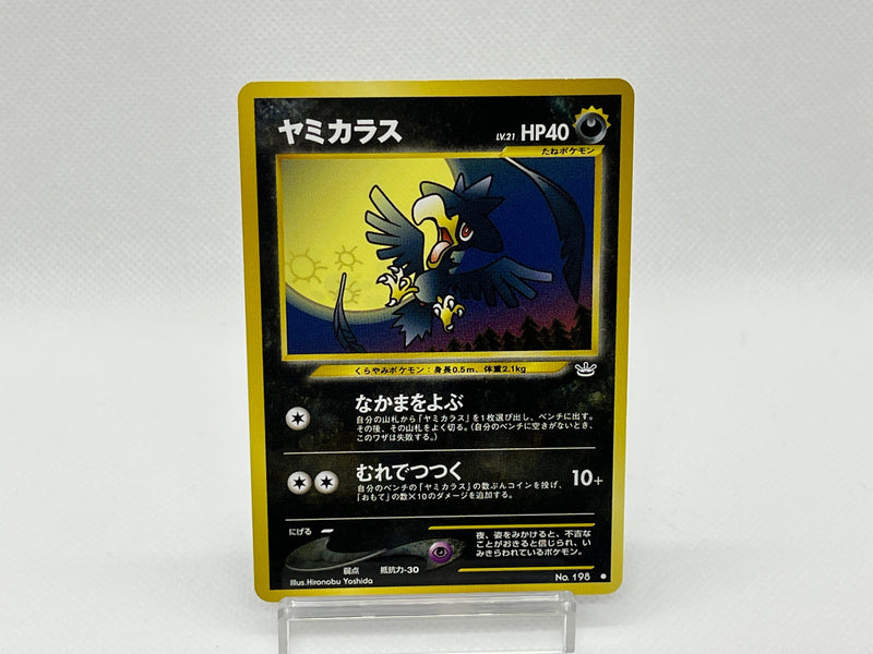 Murkrow No.198 - Pokemon TCG Japanese