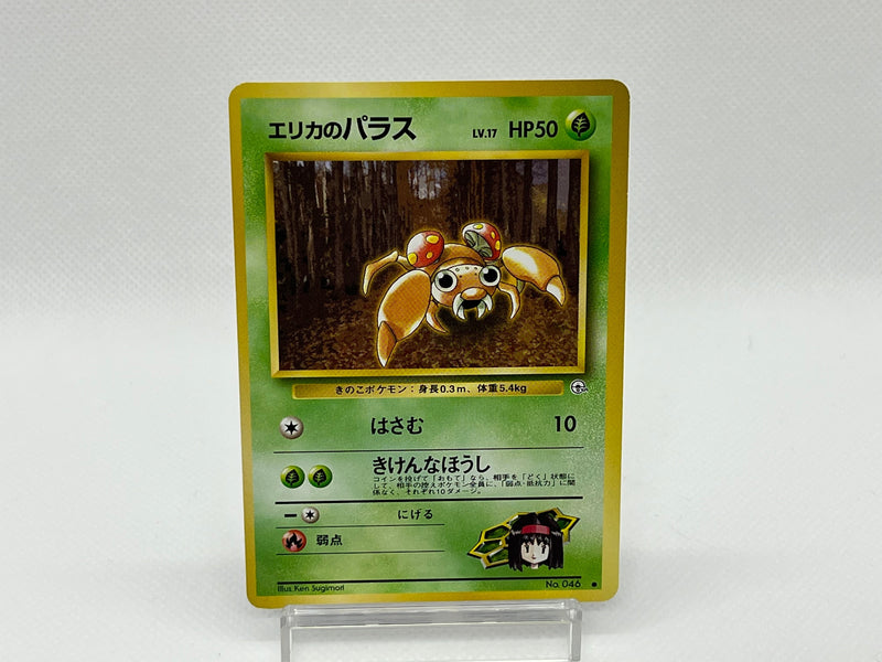 Erika's Paras No.046 - Pokemon TCG Japanese