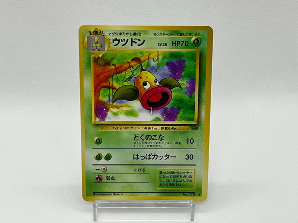 Weepinbell No.070 Jungle 1997 - Pokemon TCG Japanese