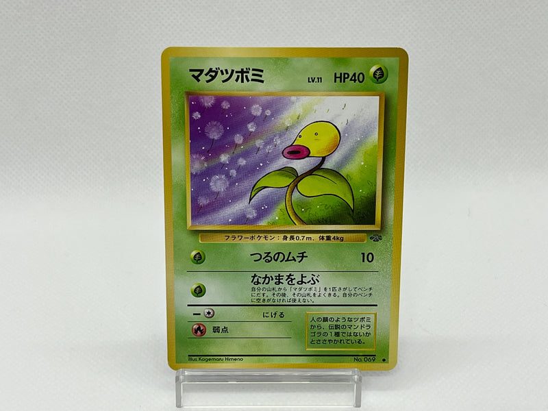 Bellsprout No.069 - Pokemon TCG Japanese