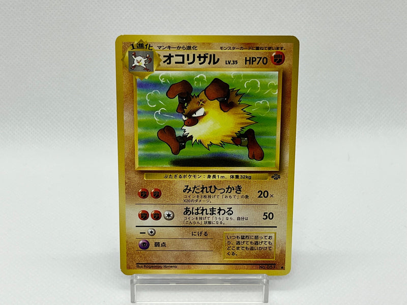 Primeape No.057 - Pokemon TCG Japanese