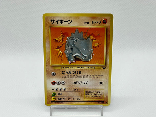Rhyhorn No.111 - Pokemon TCG Japanese