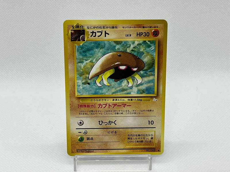 Kabuto No.140 - Pokemon TCG Japanese