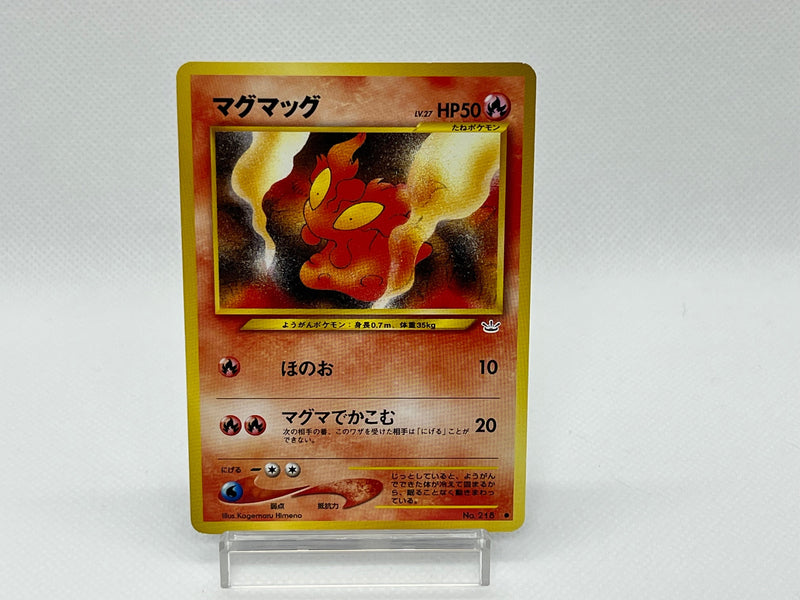 Slugma No.218 - Pokemon TCG Japanese