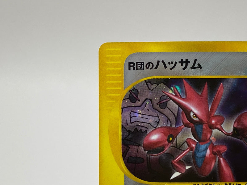 Rocket's Scizor 002/P  - Pokemon TCG Japanese
