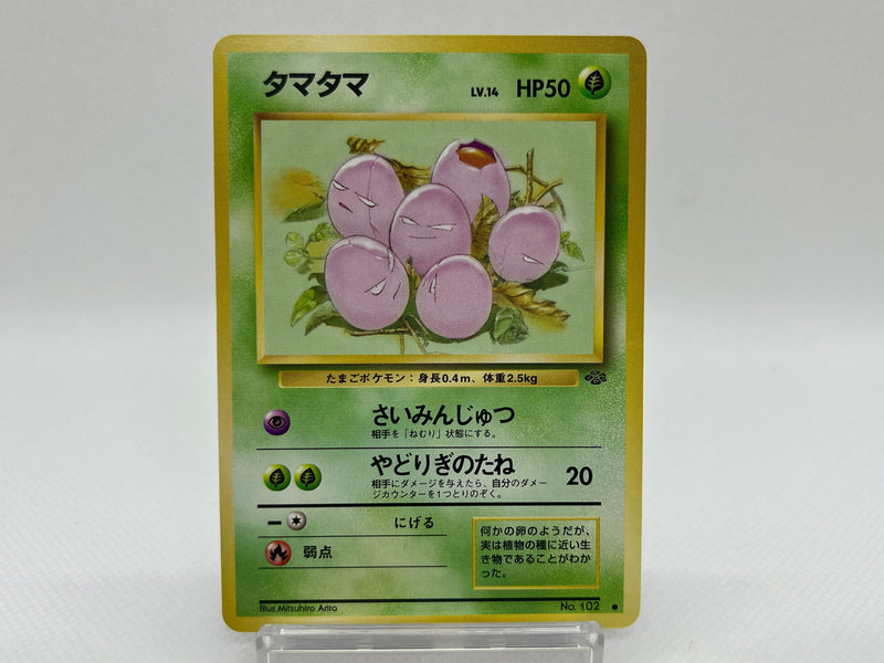 Exeggcute No.102 - Pokemon TCG Japanese