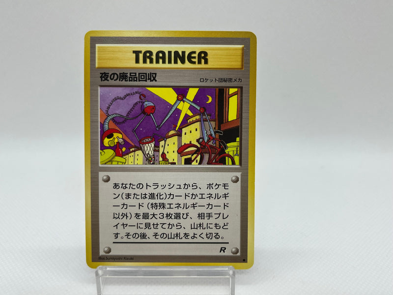 Night Waste Collection Team Rocket 1997 Pokemon TCG Japanese
