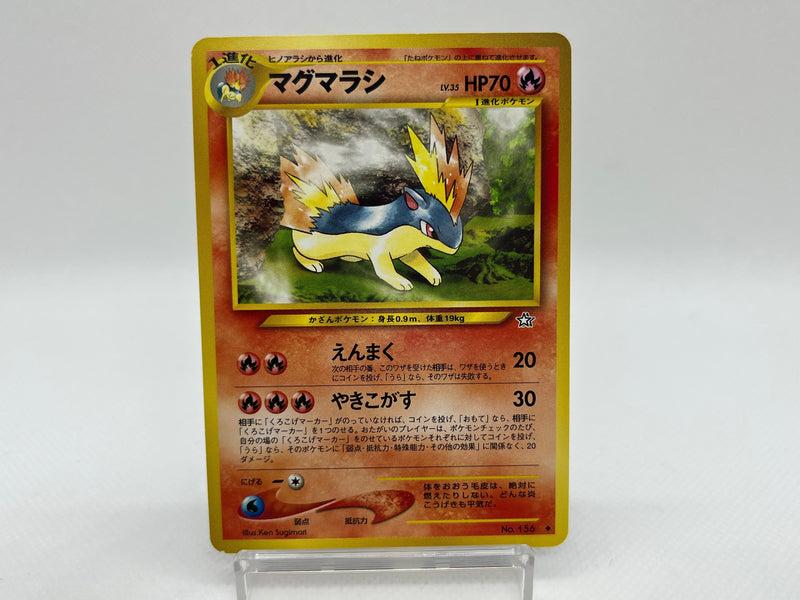 Quilava No.156- Pokemon TCG Japanese