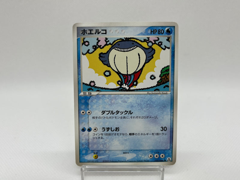 Wailmer 025/086- Pokemon TCG Japanese