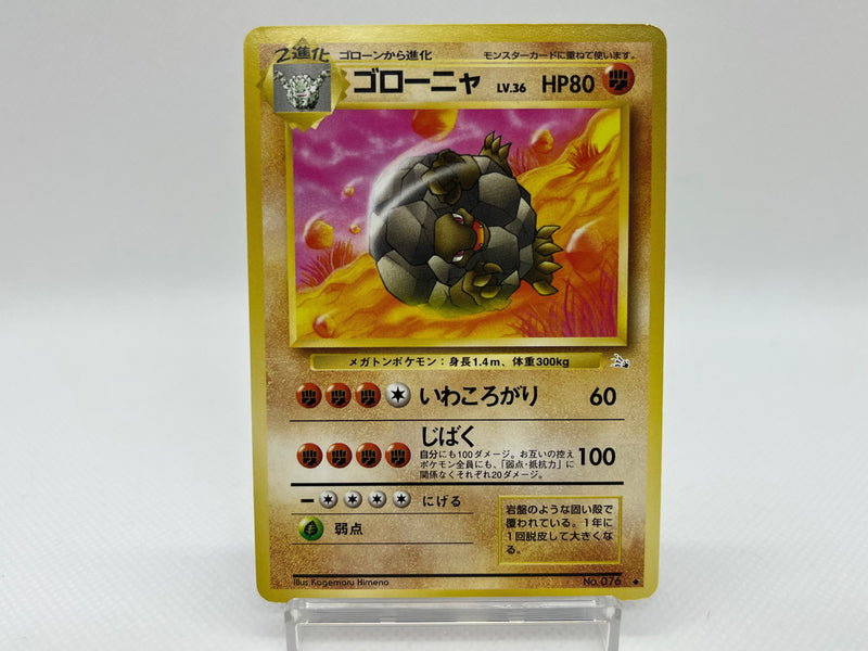 Golem No.076 - Pokemon TCG Japanese