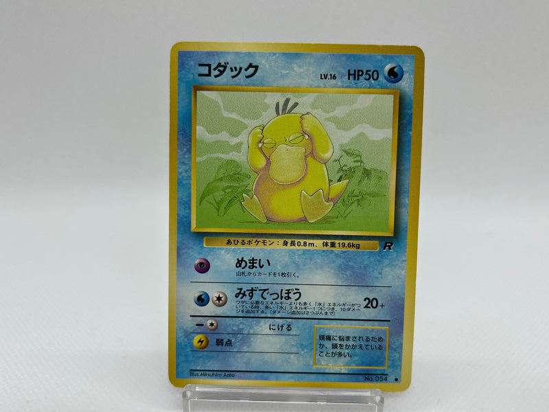 Psyduck No.054 - Pokemon TCG Japanese