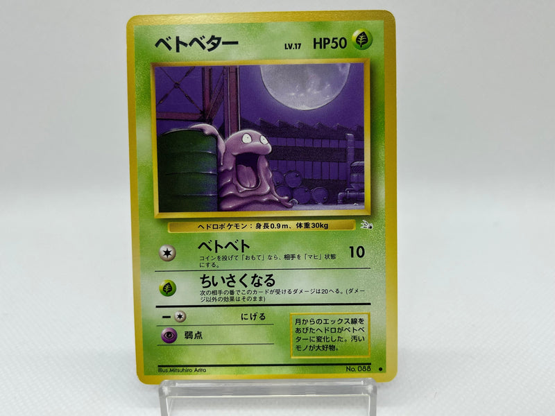 Grimer No.088 - Pokemon TCG Japanese