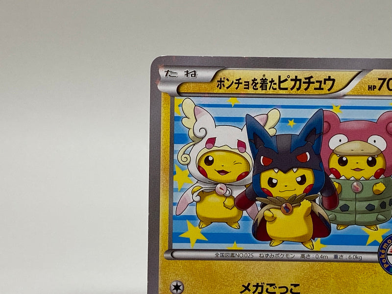 Poncho Costume Pikachu No.203 XY-P Promo Excellent 1234- Pokemon TCG J Poncho Costume Pikachu No.203 XY-P Promo Excellent 1234- Pokemon TCG J