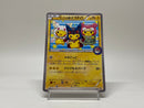 Poncho Costume Pikachu No.203 XY-P Promo Excellent 1234- Pokemon TCG Japanese