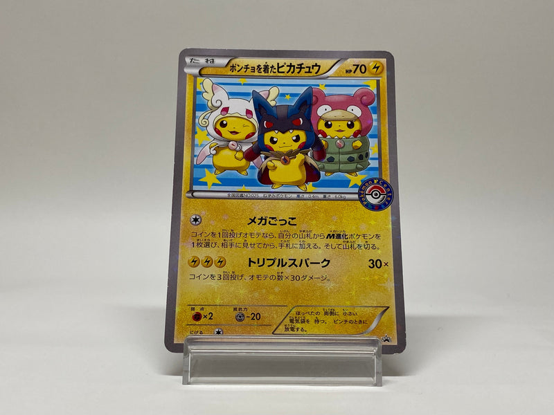 Poncho Costume Pikachu No.203 XY-P Promo Excellent 1234- Pokemon TCG J Poncho Costume Pikachu No.203 XY-P Promo Excellent 1234- Pokemon TCG J