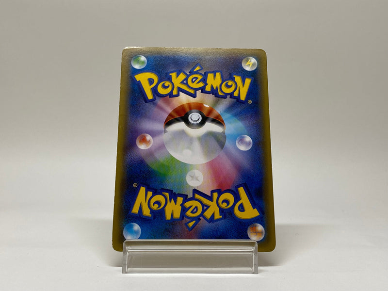Poncho Costume Pikachu No.203 XY-P Promo Excellent 1234- Pokemon TCG J Poncho Costume Pikachu No.203 XY-P Promo Excellent 1234- Pokemon TCG J