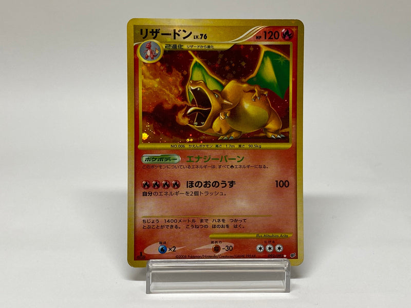 charizard pokemon card lv 76 This Is A Very Rare Charizard, -, -, -, #pokemontcg #pokemoncards #pokemontcgcommunity #charizard Attack 1 Charizard 092/092 LV.76 Stormfront 2008