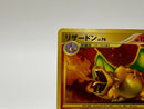 Charizard 092/092 LV.76 Stormfront 2008 Holo EX 1237- Pokemon TCG Japanese