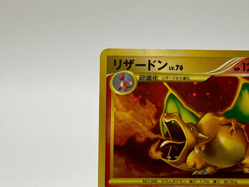 Charizard 092/092 LV.76 Stormfront 2008 Holo EX 1237- Pokemon TCG Japanese