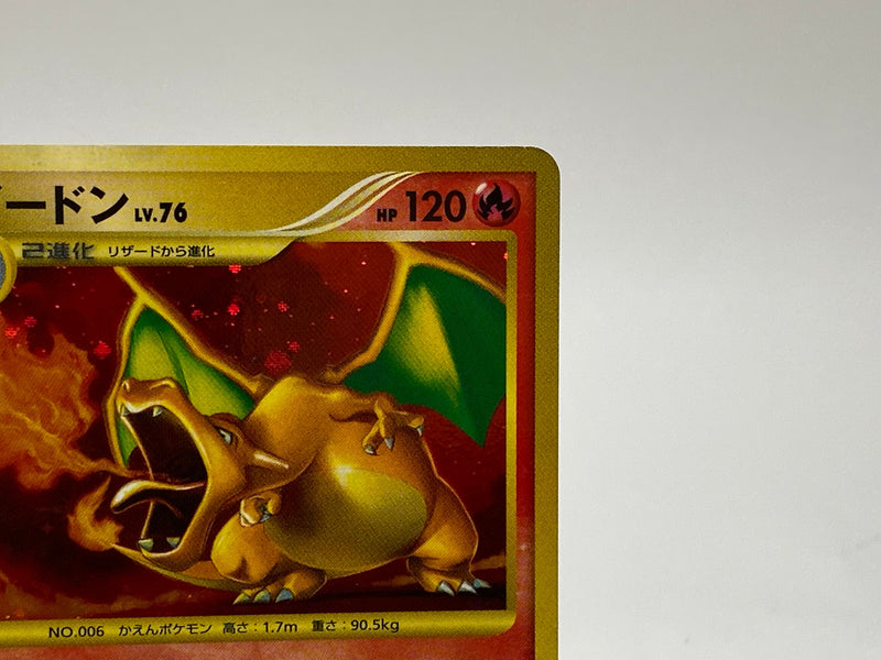 charizard pokemon card lv 76 CHARIZARD LV.76 Pokemon Stormfront Card # 103