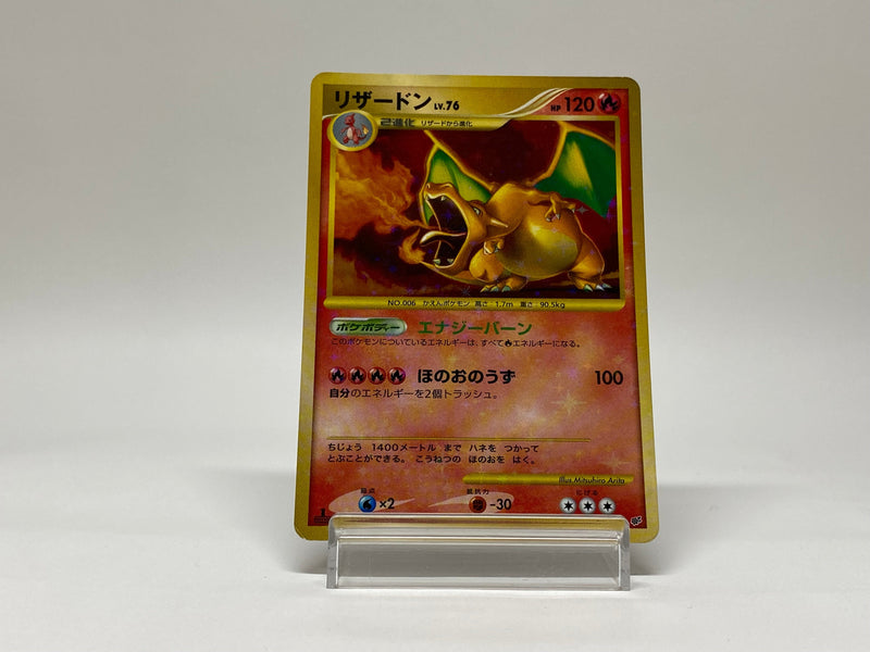 charizard pokemon card 2008 Charizard 092/092 LV.76 Stormfront 2008 Holo EX 1237- Pokemon TCG Japanese