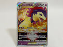 Hisuian Typhlosion VSTAR RRR 029/067 Battle Region - Pokemon TCG