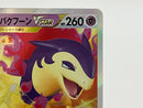 Hisuian Typhlosion VSTAR RRR 029/067 Battle Region - Pokemon TCG
