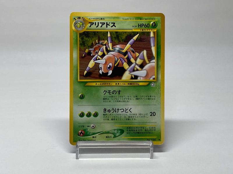 Ariados No.168 - Pokemon TCG Japanese