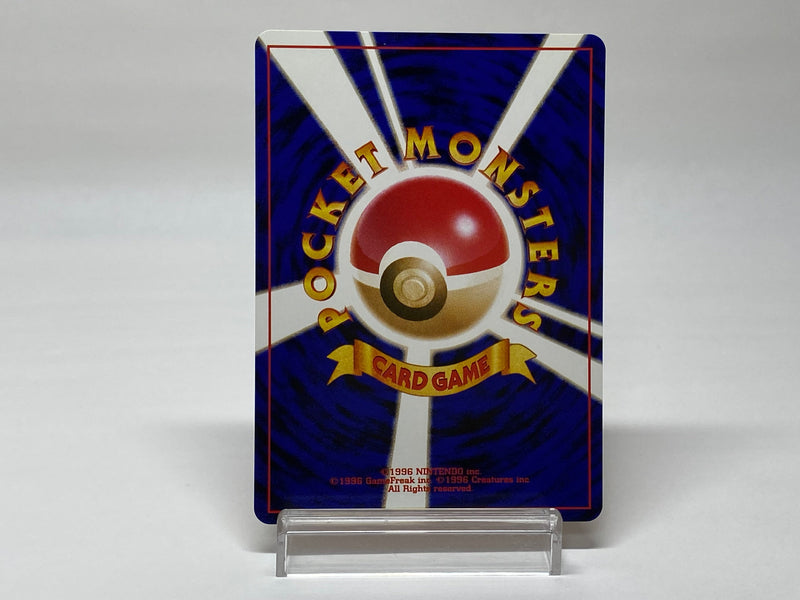Slugma 218 - Pokemon TCG Japanese