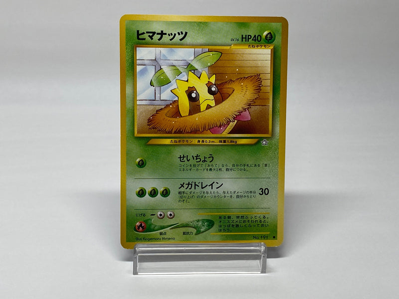 Sunkern 191 - Pokemon TCG Japanese