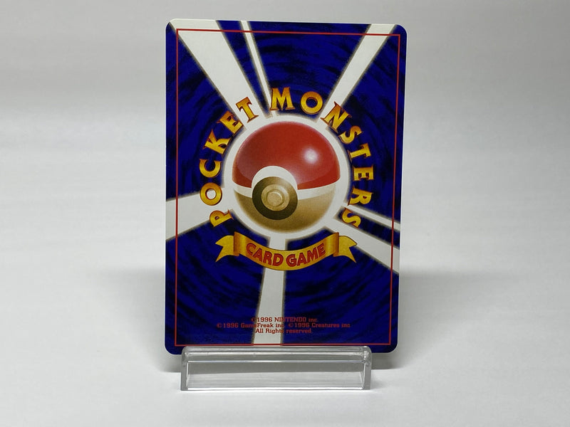 Koffing No.109 Team Rocket 1997 Pokemon TCG Japanese