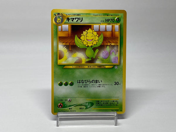 Sunkern No.192 - Pokemon TCG Japanese