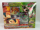 Pokemon Card Game Sword & Shield Special Deck Charizard VSTAR vs Rayquaza VMAX