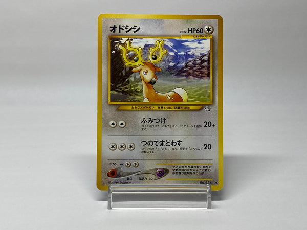 Stantler No.234 - Pokemon TCG Japanese
