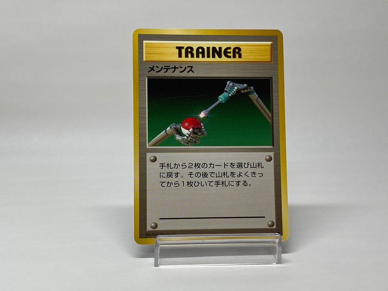 Maintenance Base Set 1996 - Pokemon TCG Japanese