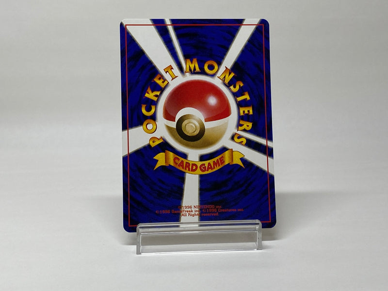 Brock's Mankey No.056 - Pokemon TCG Japanese