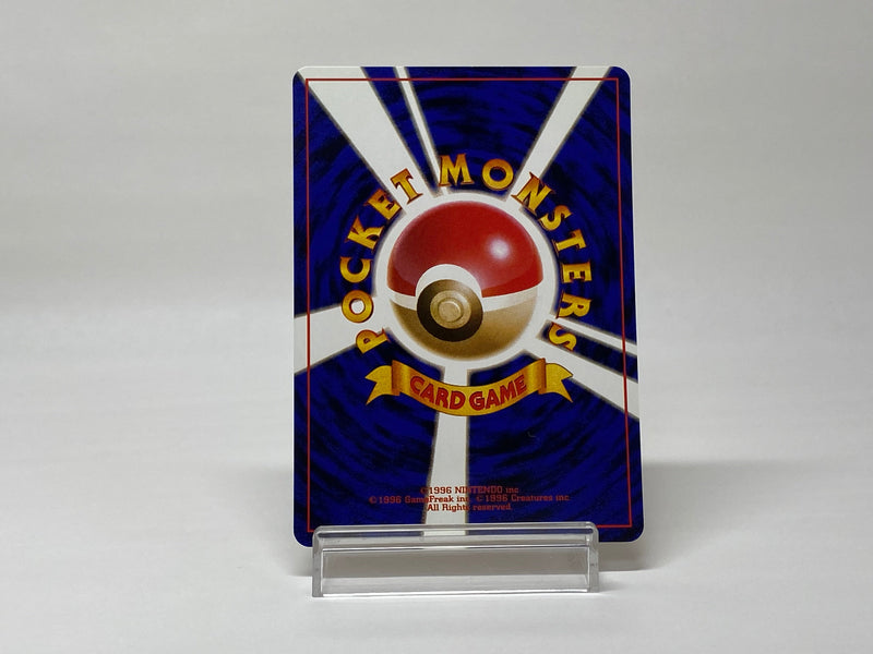 Mankey No.056 - Pokemon TCG Japanese