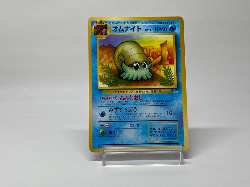Omanyte No.138 Fossil 1997 Pokemon TCG Japanese