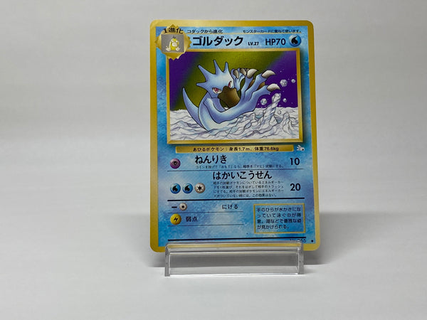 Golduck No.055 - Pokemon TCG Japanese