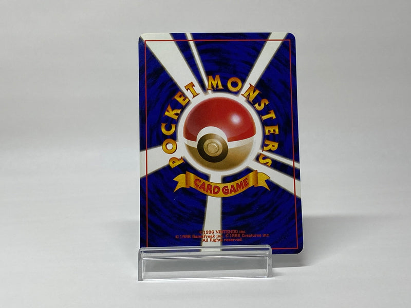 Golduck No.139 - Pokemon TCG Japanese